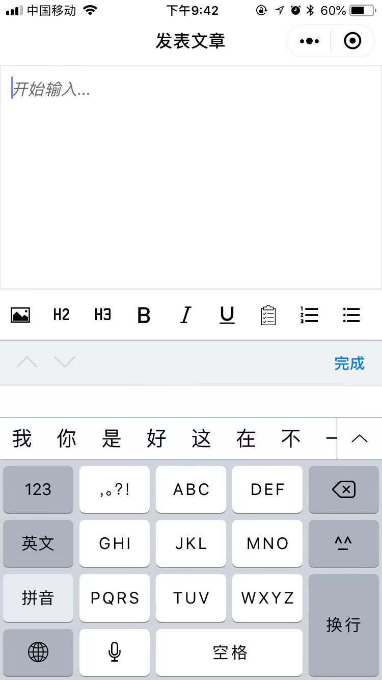 editor